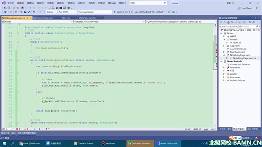 296-Xamarin.Forms入门教程