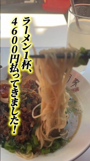[Living in London for 25 years] I was shocked by the popularity of Japanese ramen in the UK! #sho...
