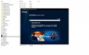 CyberLink Director Suite 365 v9.0