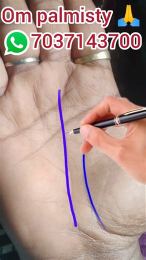 The Science Behind Prem Vivah: A Scientific Perspective