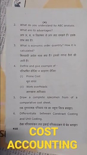 3rd Semester || 👍2nd year ||B.Com question paper || Cost Accounting ||👍👌