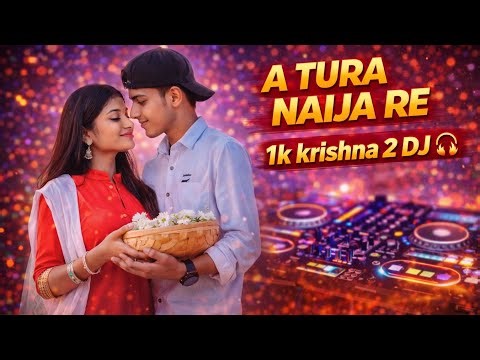 A TURA NAIJA RE 🔥DESI DJ BEAT 🎶1K KRISHNA 2 DJ