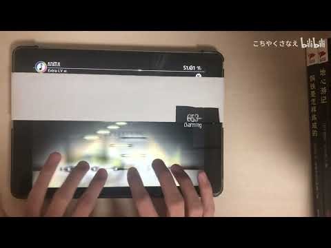 [Deemo] xi - ANIMA (Extra Lv.xi) All Charming 100.00% (Player: 手残91QAQ
