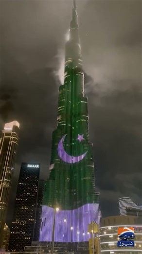 Dubai Marks Pakistan Day By Illuminating Burj Khalifa In Green | Geo News English