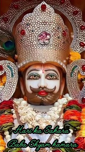 Khatu Shyam Bhakti#khatushyam 🚩🙏 #bhakti #youtube #sorts #yt