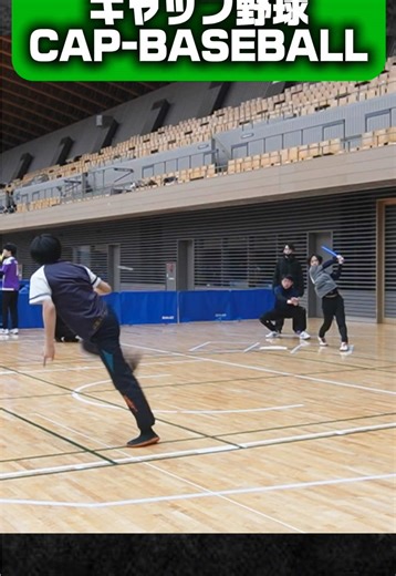 Mastering Cap Baseball Batting Techniques