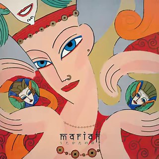 discovered a rare and forgotten 1980s underground japanese futuristic synth jazz-rock electronic album. it’s sung half in japanese and half in armenian, combining middle eastern melodies with east asian sounds. it’s hypnotically beautiful.