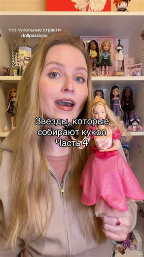 #barbie #parishilton #барби #куклы #dolls #2000s #nostalgia