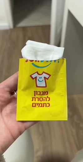 Cleaning Tips: Removing Stains from Fabric Surfaces