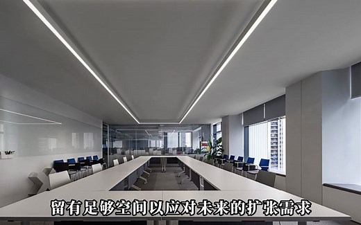 案例分享丨分享一个1600方的现代医药公司办公室的设计案例