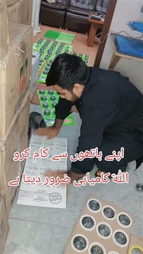 Stainless steel scrubber | Scrubber Packing Machine | Manual vs Automatic Machine #foryou #memes