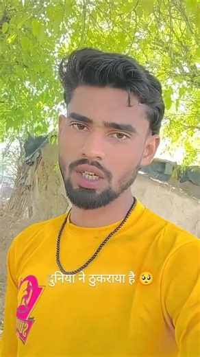 दुनिया में मुझे ठोकर रख रहा है 🥺 | #shorts #song #trending