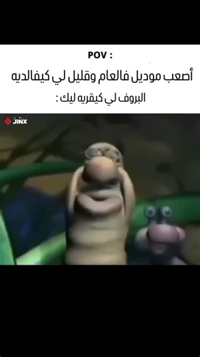 Esef mix on Instagram‎: "😂😂😂 #esef #ens #viral #fyp #foryourpage #agadir #casa #explorepage #study #trending #ecolenormalesuperieure #الشعب_الصيني_ماله_حل"‎