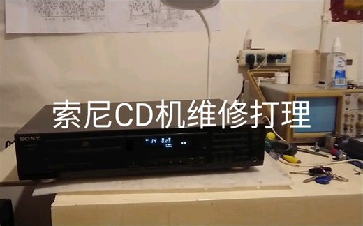 全面打理索尼497纯CD机不读盘电机控制芯片6297坏了！