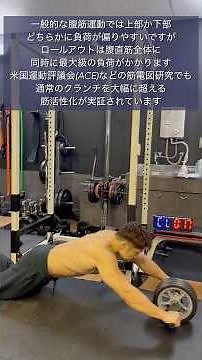 シックスパックを作れる3分間の腹筋ワークアウト #workout #fitness #mma #absworkout #腹筋 #シックスパック #減量 #ダイエット #diet #格闘技 #mma