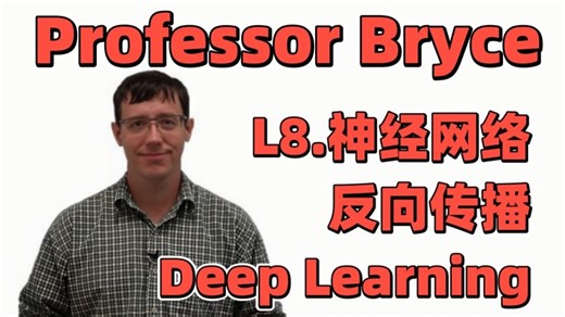 L8.神经网络反向传播-Neural Network Backpropagation