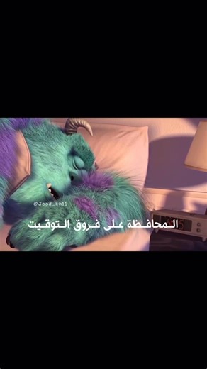 3.4K views · 41 reactions | - يا صباح الرعب !!!  | Book Star | Facebook