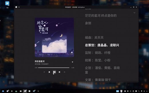 什么？这么漂亮的系统居然是Linux？Manjaro Linux