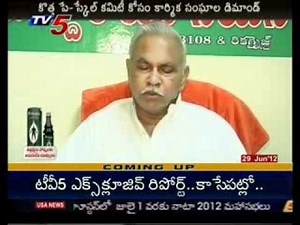 APSRTC Indefinite Strike(TV5)