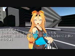 【フリーゲーム】CityRunner【アクション】