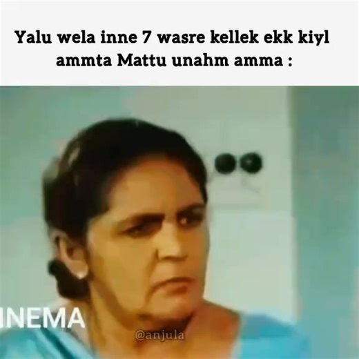 Kapati ksiratakaya 😂#fyppppppppppppppppppppppp