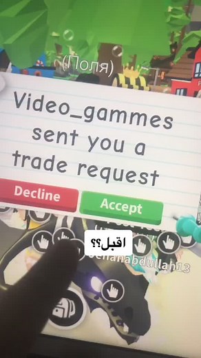 ‏اسالوني اساله ؟