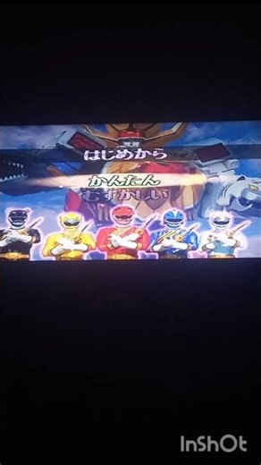 Hyakujuu Sentai Gaoranger#gami g#short