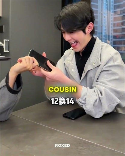 Phones Going Down To Siblings 🥰