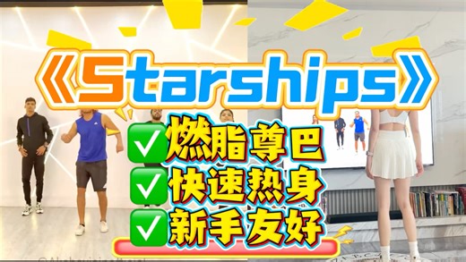 燃脂尊巴，动作简单好跟，能瘦腰又能细腿