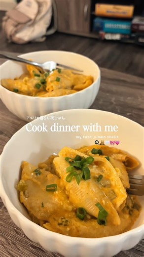 Sora そら | Japanese student in the US 🇺🇸 on Instagram: "⋈･･ 🇺🇸🇯🇵 Easy Home Cooking as a Japanese Student in the U.S. 🍝☁️ ⋈･･ I tried making jumbo shell pasta for the first time! I’d never even seen this kind of pasta in Japan so I was excited😆 I didn’t have good cheese at home, so I used cheap cheese slices as a substitute… definitely upgrading next time 🧀 I also probably should’ve used two trays, but I was too tired and just stuffed everything into one 😂 This is definitely a once a mon
