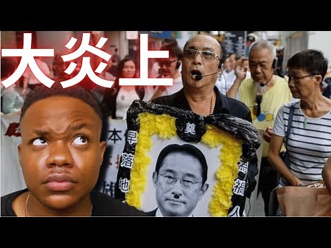 【炎上】福島の処理水についての海外の報道について。