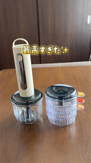 Save Time in the Kitchen! Food Processor