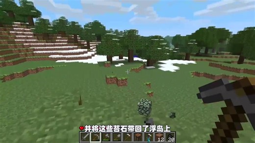 故障版本ERROR633，里面竟有404实体！ #我的世界 #我的世界都市传说 #生存 #mc不灭 #诡异事件