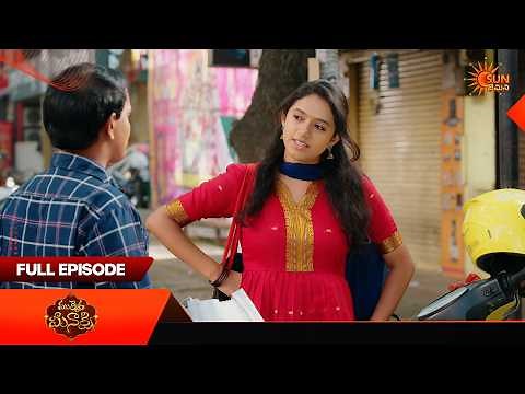 Mukkera Meenakshi - Full Episode | EP - 43 | 11 May 2026 | Telugu Serial | Sun Gemini