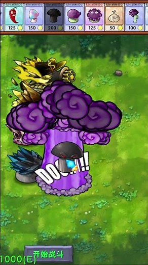 Plants vs Zombies 4 Ultimate Plants #pvzfusion #pvzgameplay #pvzgaming