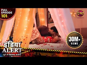 India Alert || Episode 101 || Nanad Bhojai ( ननद भोजाई ) || Dangal TV
