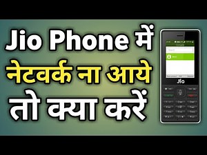 how to solve jio mobile network problem
