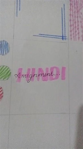 Assignment cover page ideas 💡✨