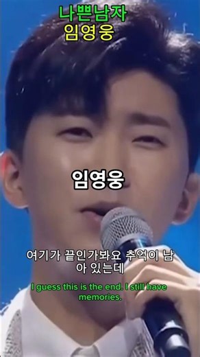 2025년 11월 22일 #임영웅 #나쁜남자 #아침산책tv #트로트 #music #빈예서 #전유진 #송가인 #양지은 #임영웅 #박창근 #노래