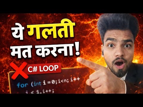👉 C# Loops Explained in One Video 🔥 | Lecture 8 | 100% Interview Questions | C# Tutorial | loops