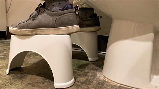 Research finds toilet stool may solve common bowel issues