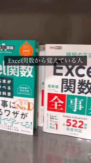 コータ｜0からわかるExcel自動化 on Instagram: "👈他の投稿を見る ___________________ このアカウントでは、 ☑もっといつでも効率化できるようにしたい ☑スキルがなく自信がない ☑Excelを駆使したい と思っているのに 全然効率化の知識がなくて 出来ない人でも自動化まで出来るように 初心者に寄り添った発信をしています！ 【発信内容】 ・Excelの効率化、自動化スキル ・効率化するための『考え方』 一緒に1から効率化のスキルをつけて 最終的には自動化まで出来るように フォローして待っておいてくださいね！"
