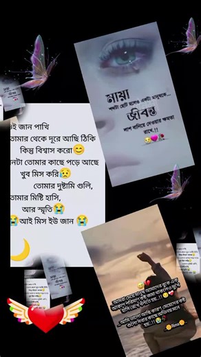 Lucky Akhtar @1234 (@luaky.1234)’s videos with original sound - 🎤Voice🎧Of🎧Siddik🎤