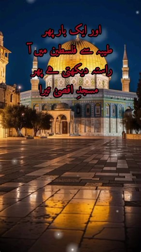 Understanding Sufism: A Journey into Spiritual Depth