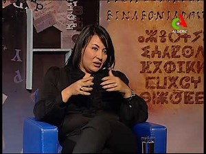 Votre émission ''Expression livre''