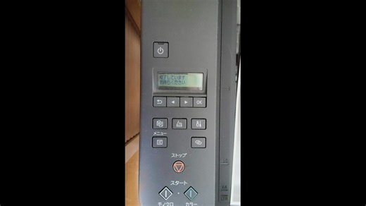 CANON〔キャノン〕のG3360のプリンターの蓋を開けてスキャンしてプリントアウトしてみた結果