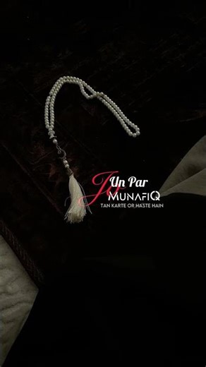 Powerful Islamic Reminder | Islamic Motivation | Quran Reminder