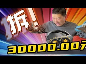 拆个3万元的Magic Leap 2给大家看看