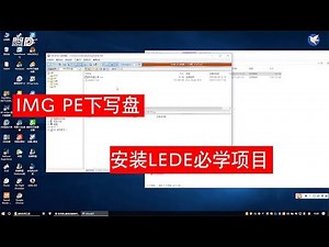 【BIGDONGDONG】#111 虚拟机IMG文件用不了怎么办？！丨PE下写盘IMG直接写盘 玩虚拟机必会项目