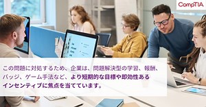 12 reactions | Workforce and Learning Trends 2023...